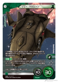 新カード「戦艦」登場！ガンダムクロスウォー最新ブースター