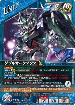 スーパーロボット大戦vクルセイド 第1弾ブースター 新たなる航海へ 本日発売 Gundam Info スーパーロボット大戦vクルセイド 第1弾ブースター 新たなる航海へ 本日発売 Gundam Info