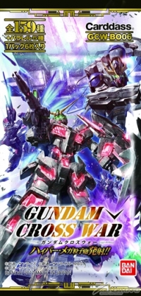 大阪 東京で開催 ガンダムクロスウォー ハイパー メガ粒子砲発射 地域no 1決定戦レポート Gundam Info 大阪 東京で開催 ガンダムクロスウォー ハイパー メガ粒子砲発射 地域no 1決定戦レポート Gundam Info