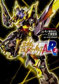 機動戦士ガンダム U C 0096 ラスト サン などガンダムエース連載のコミックス最新刊3冊本日発売 Gundam Info 機動戦士ガンダム U C 0096 ラスト サン などガンダムエース連載のコミックス最新刊3冊本日発売 Gundam Info