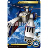 プレミアムバンダイ限定「GUNDAM CROSS WAR THE LAST FIELD