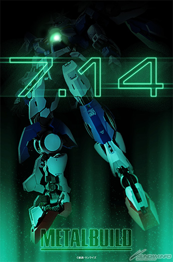 ガンダム00 Metal Build新アイテムを7 14配信 ソレスタルステーション00ii で発表 Gundam Info ガンダム00 Metal Build新アイテムを7 14配信 ソレスタルステーション00ii で発表 Gundam Info