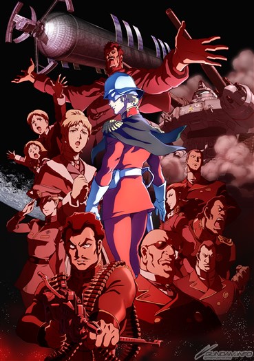 話題のアニメをいつでも楽しめる ガンダム The Origin 5タイトルがデジタルセル版で本日発売 Gundam Info 話題のアニメをいつでも楽しめる ガンダム The Origin 5タイトルがデジタルセル版で本日発売 Gundam Info