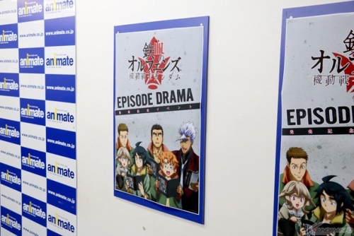 彼等の物語を再び ドラマcd 鉄血のオルフェンズ Episode Drama 発売記念イベントレポート Gundam Info 彼等の物語を再び ドラマcd 鉄血のオルフェンズ Episode Drama 発売記念イベントレポート Gundam Info