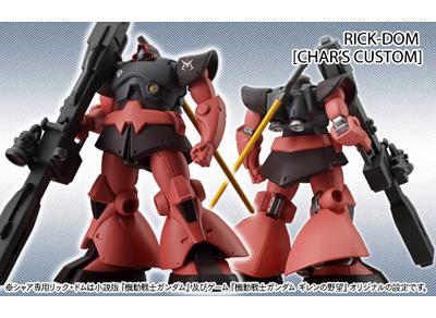 100 ％品質保証 FW GUNDAM STANDart：11 | GUNDAM.INFO その他