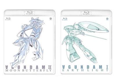Amazon.co.jp: ∀ガンダム I 地球光& II 月光蝶 (初回限定版) [Blu-ray] : 朴ろ美, 高橋理恵子, 村田秋乃,  富野由悠季: DVD
