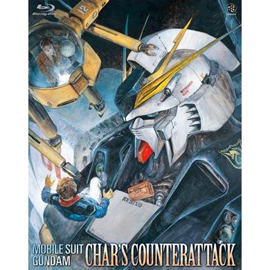 Blu-ray Disc 機動戦士ガンダム 逆襲のシャア 初回限定版