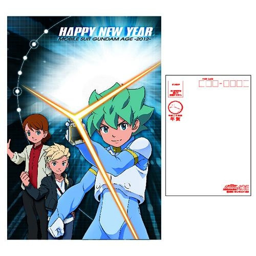 機動戦士ガンダムage 年賀状用ハガキ Gundam Info