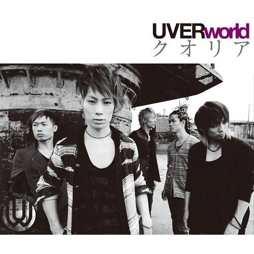 クオリア／UVERworld 【初回生産限定盤】 | GUNDAM.INFO