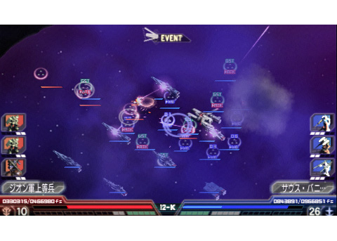 機動戦士ガンダム 木馬の軌跡 Psp Gundam Info