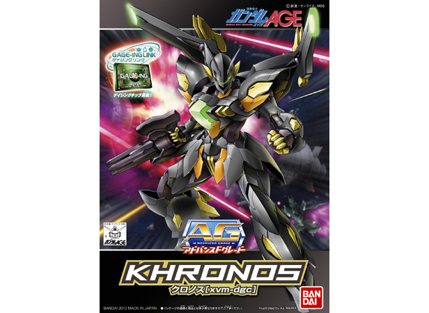 AG 1/144 クロノス | GUNDAM.INFO