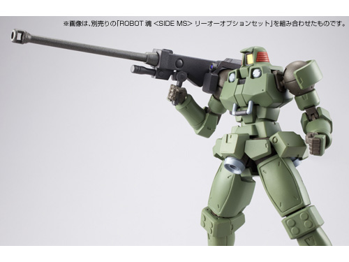 ROBOT魂＜SIDE MS＞ リーオー（モスグリーン） | GUNDAM.INFO