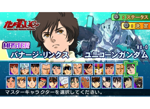 Amazon | SDガンダム ジージェネレーション ワールド(通常版