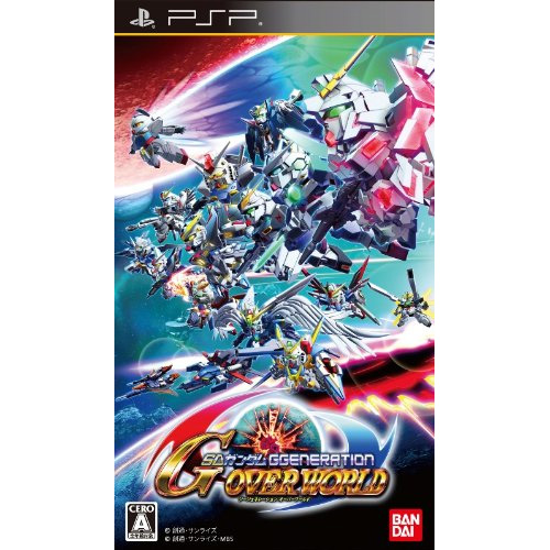 Sdガンダム ジージェネレーション オーバーワールド Psp Gundam Info Sdガンダム ジージェネレーション オーバーワールド Psp Gundam Info