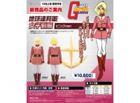 コスパ 機動戦士ガンダム 地球連邦軍女子制服 ピンクver. Lサイズ 地球連邦軍女子制服 ピンクver. [機動戦士ガンダム