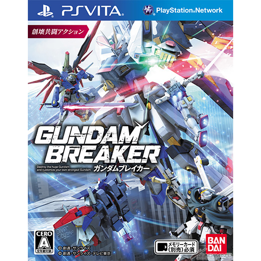 Amazon.com: PlayStation Vita Gundam Breaker set(PCHL-60001