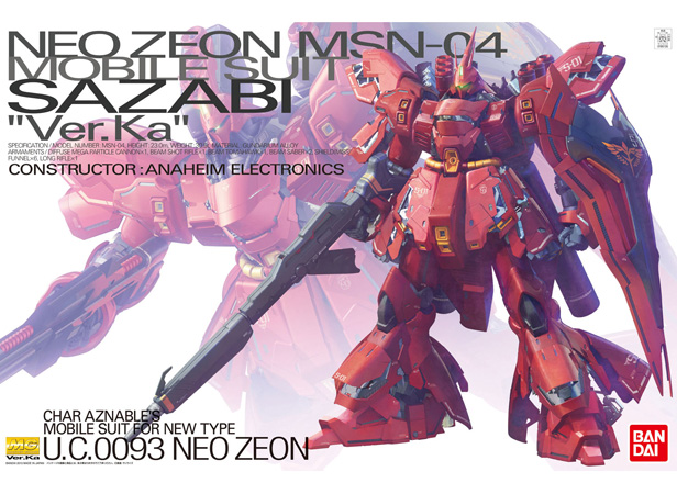 MG サザビーVer.Ka MG νガンダム Ver.Ka｜ロボット