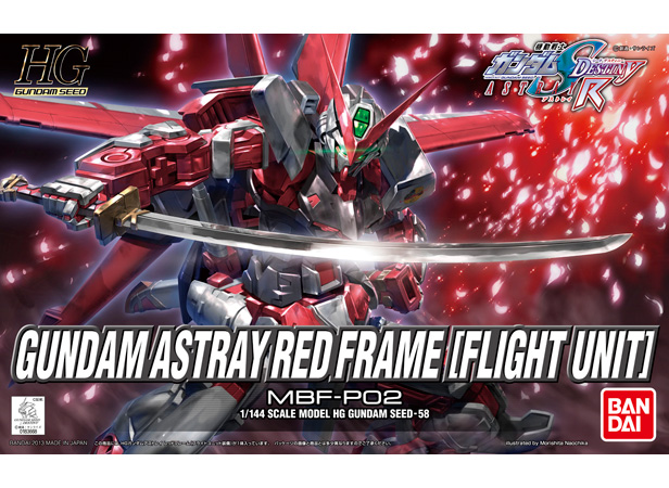 HG 1/144 ガンダムアストレイ レッドフレーム（フライトユニット