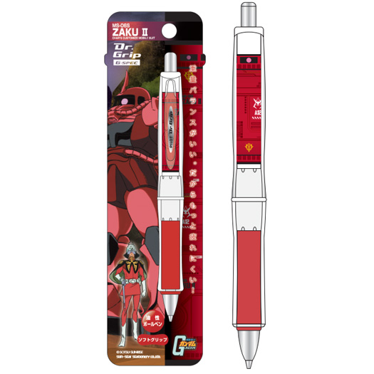 Dr グリップgs Bp ボールペン シャア専用ザク Gundam Info Dr グリップgs Bp ボールペン シャア専用ザク Gundam Info