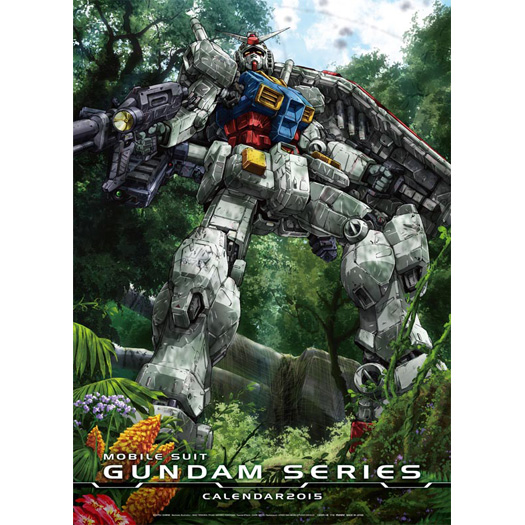 機動戦士ガンダムシリーズ 15年カレンダー Gundam Info 機動戦士ガンダムシリーズ 15年カレンダー Gundam Info