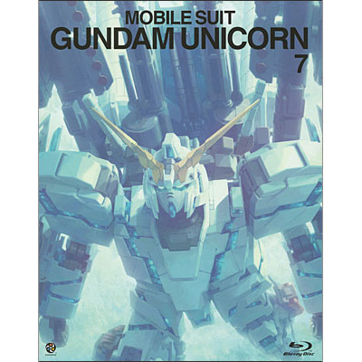 機動戦士ガンダムuc Episode 7 虹の彼方に Blu Ray 初回限定版 Gundam Info