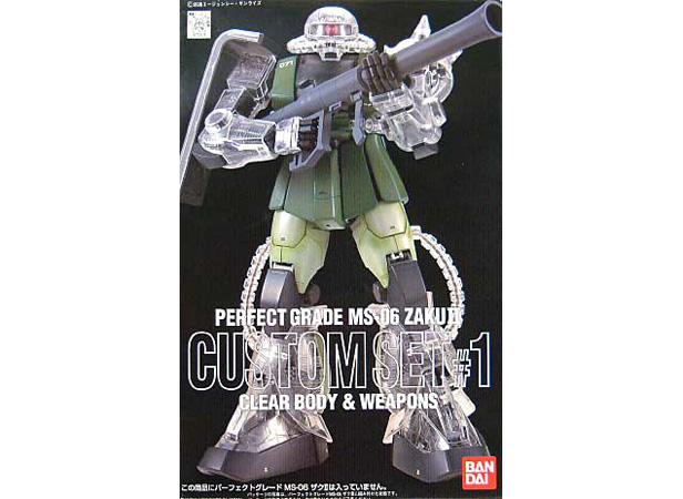 MS-06 ザク II カスタムセット＃1 (ガンプラ) - ホビーサーチ