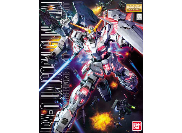 MG 1/100 ユニコーンガンダム | GUNDAM.INFO