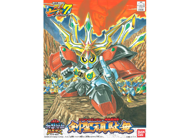 SDガンダム BB戦士 187 剣聖頑駄無 BB戦士187 剣聖頑駄無 - 手取り13万だけどFDとか玩具とか