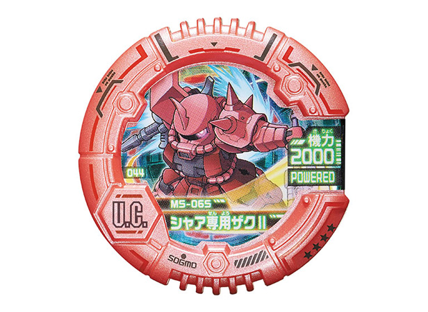ＳＤガンダム　モビルディスク　127枚 SDガンダム モビルディスク02｜ガシャポンオフィシャルサイト