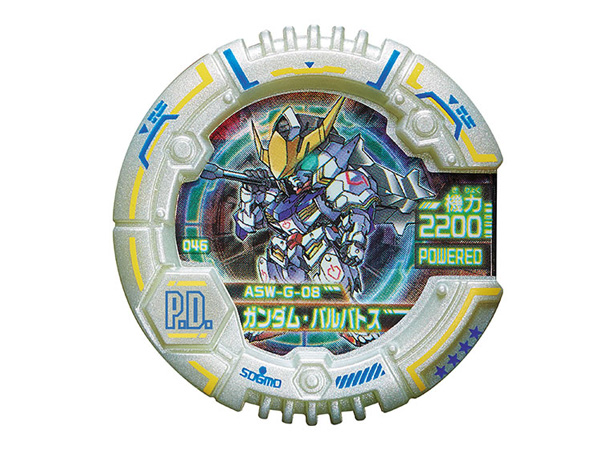 SDガンダムモビルディスク01 | GUNDAM.INFO