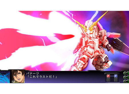第3次スーパーロボット大戦Z 天獄篇［PS Vita］ | GUNDAM.INFO
