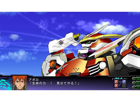 PSV】第3次スーパーロボット大戦Z 天獄篇 PS Vita【在庫限り
