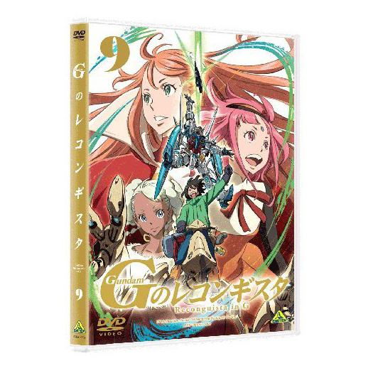 ガンダム Gのレコンギスタ Dvd 9 最終巻 Gundam Info ガンダム Gのレコンギスタ Dvd 9 最終巻 Gundam Info