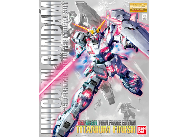 MG 1/100 ユニコーンガンダム（レッド/グリーン TWIN FRAME