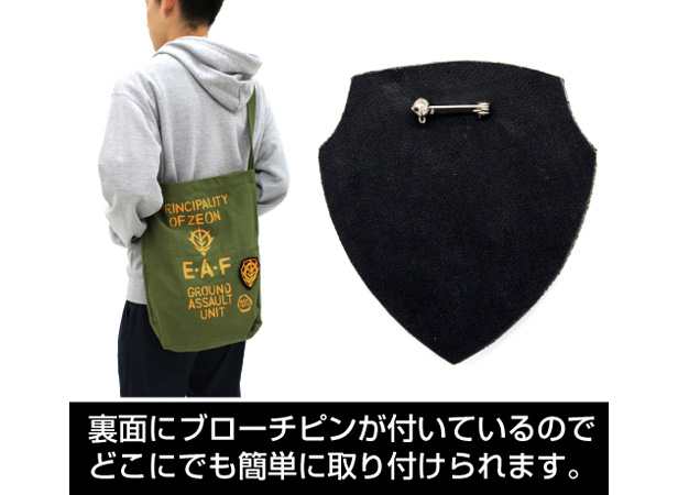 COSPA 機動戦士ガンダム　ジオン軍 ワッペン刺繍　Pコート　M961 Amazon.co.jp: コスパ 機動戦士ガンダム ジオン軍旗 脱着式