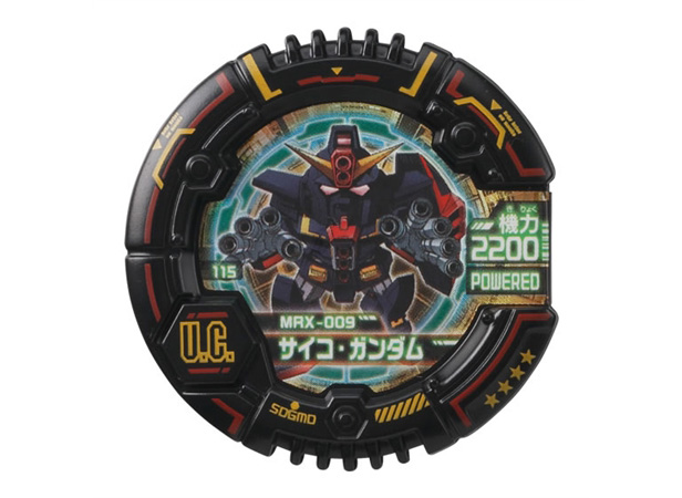 希少 SDガンダム モビルディスク 02 飛翔する鋼 コンプ 全48種セット