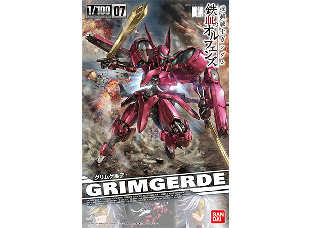 1/100 グリムゲルデ | GUNDAM.INFO