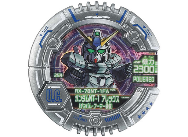 SDガンダムモビルディスク04 ‐紡がれた歴史‐ | GUNDAM.INFO