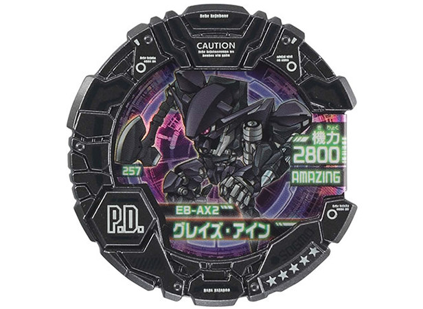 ＳＤガンダム　モビルディスク　127枚 SDガンダム モビルディスク 127枚 - メルカリ