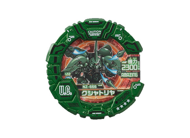 SDガンダムモビルディスク 02EXダブルブースターパック | GUNDAM