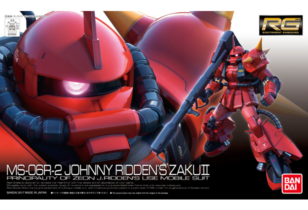 RG 1/144 MS-06R-2 ジョニー・ライデン専用ザクII | GUNDAM.INFO