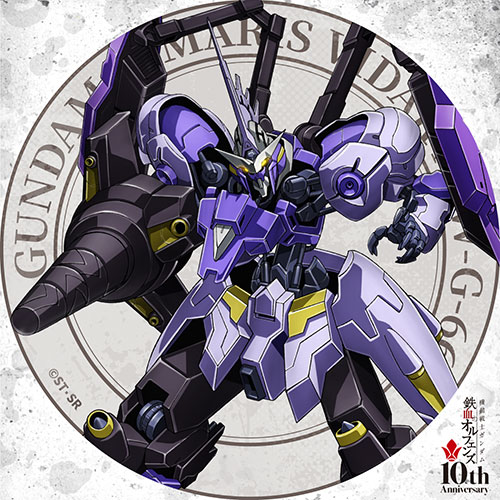 kimaris