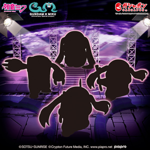GUNDAM × MIKU Anniversary special project. MSぐるみフィギュアコレクション
