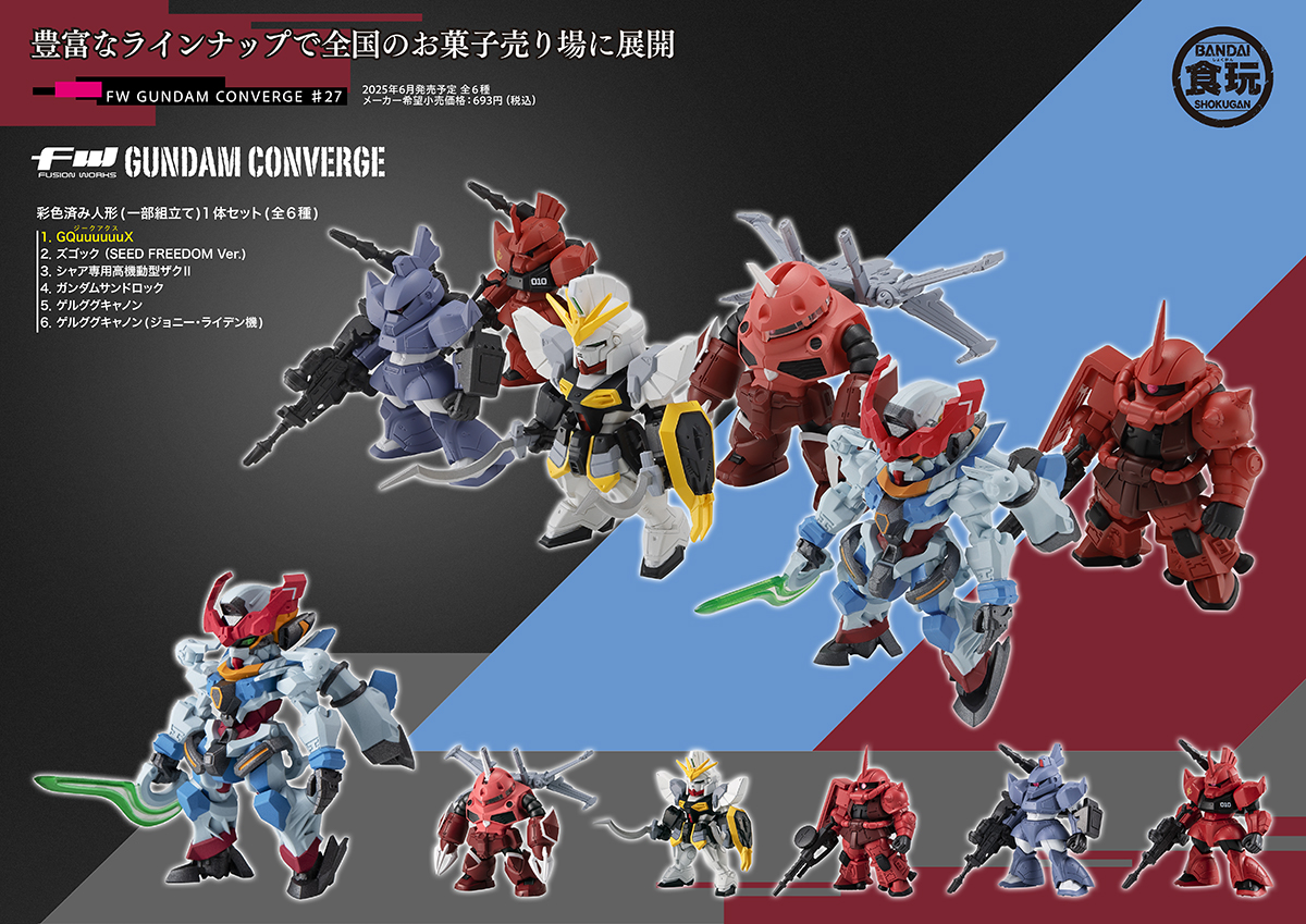 BANDAI CANDY