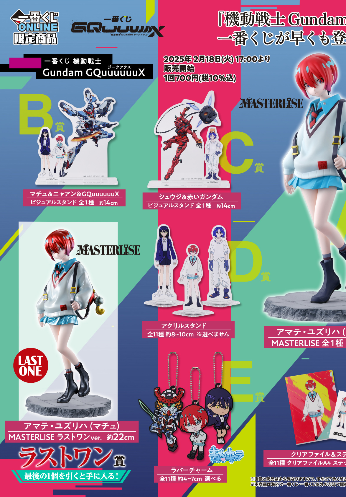 6ページ
