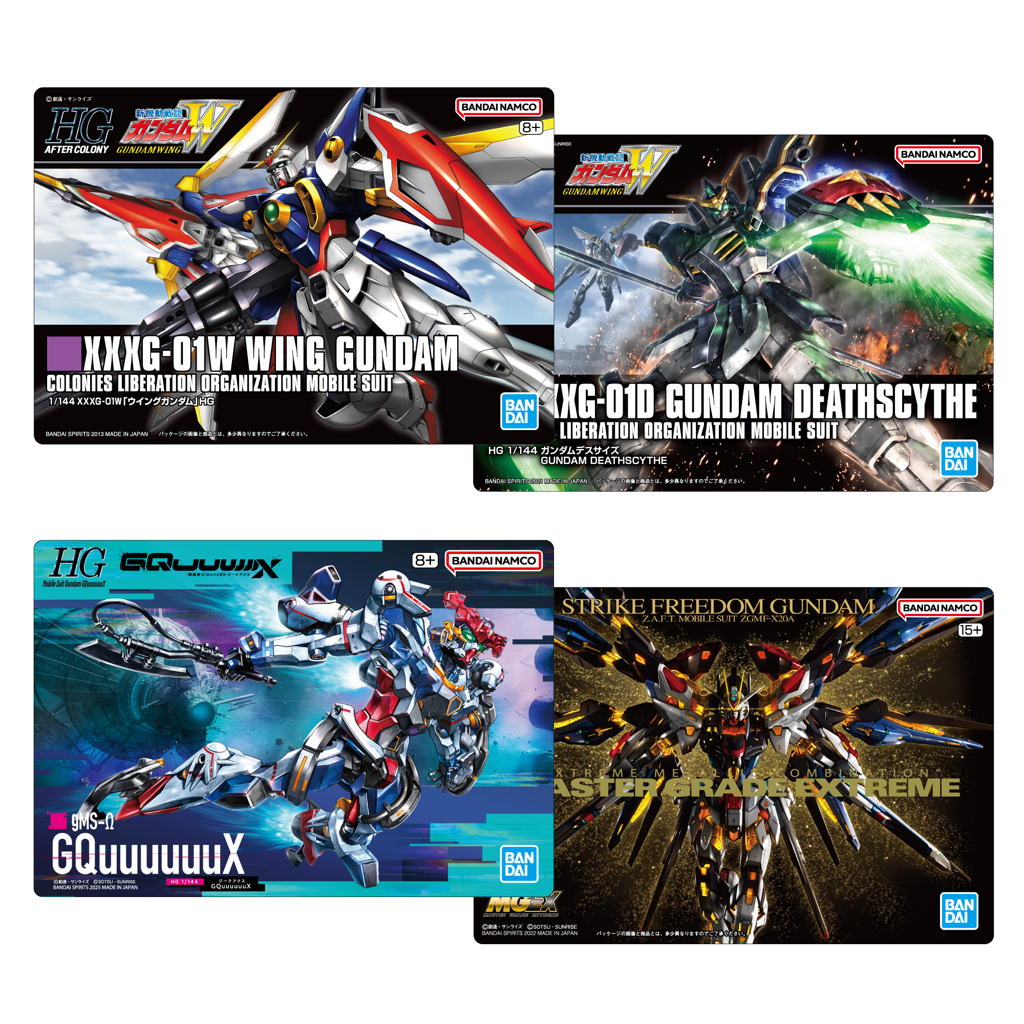GUNDAMガンプラパッケージアートグミ2