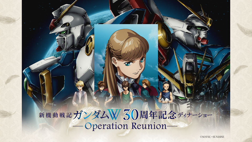 operation-reunion