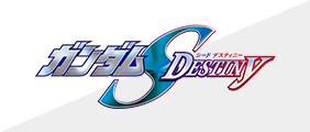 機動戦士ガンダムSEED DESTINY