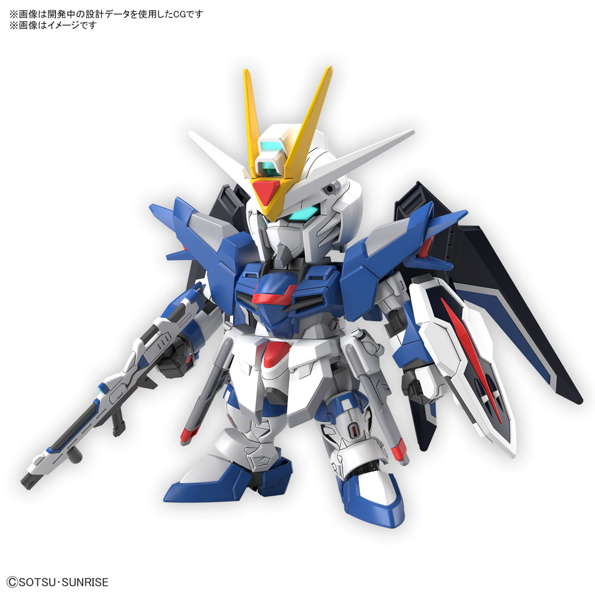 GUNDAM SEED FREEDOM SPECIAL CATALOG 2024 GUNDAM SEED FREEDOM SPECIAL CATALOG 2024