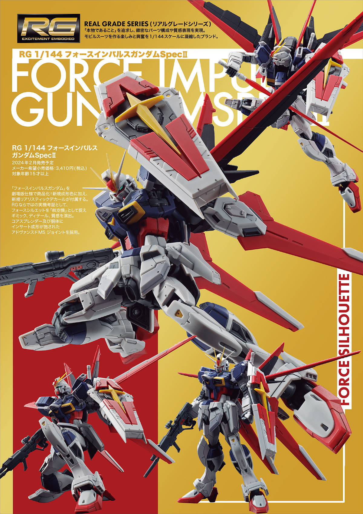 工場直売 おまけ付】クィーン+アダムランバート 2020・2024